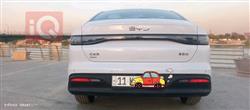 BYD Seal 05 DM-i